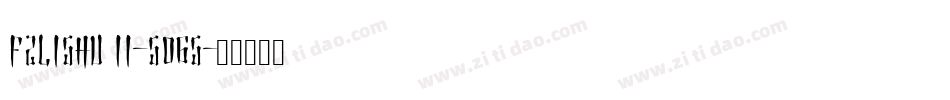 FZLiShu II-S06S字体转换